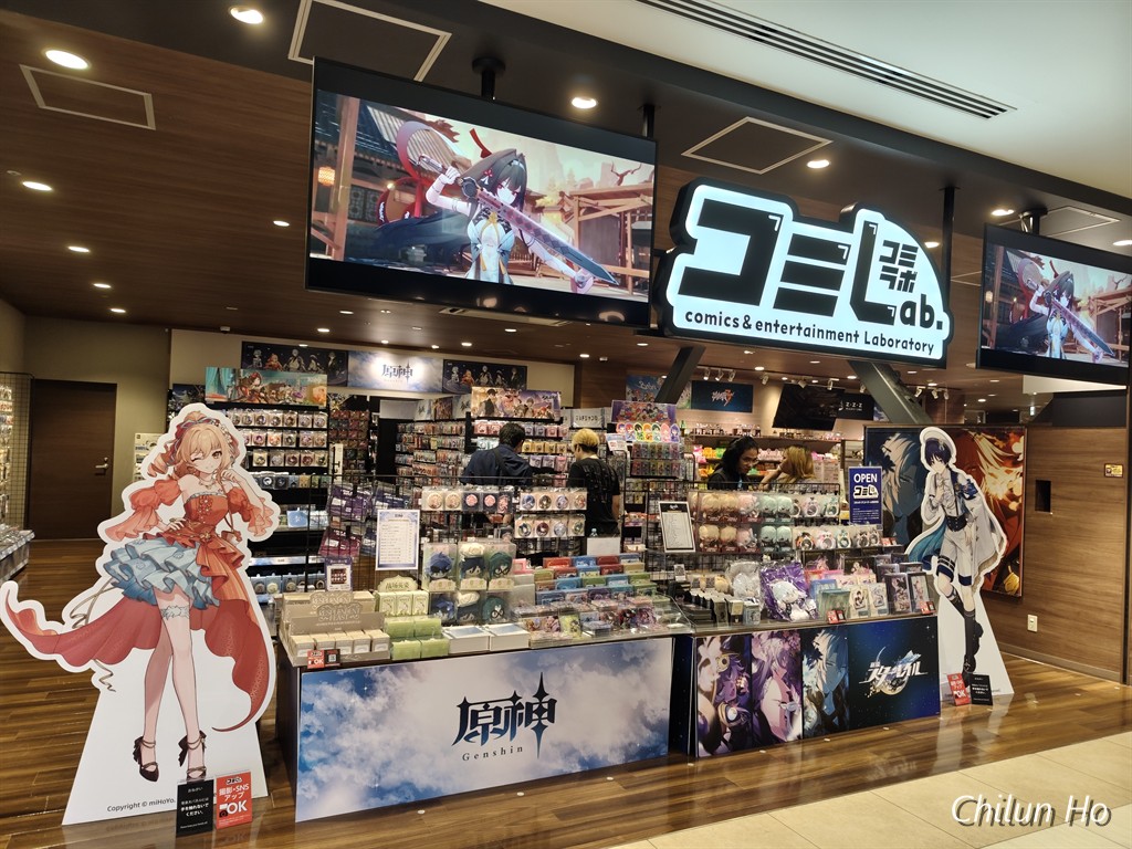 イオン